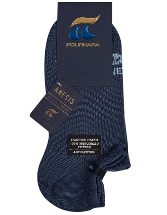 Pournara Ανδρικές Μονόχρωμες Κάλτσες Σοσόνια 788-88 Μπλε