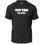 Κοντομάνικο Μπλουζάκι TOP TEN IFMA NIRAN