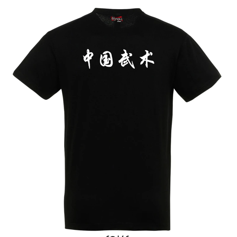 tshirt starmp china wushu back black 3 tobros.gr