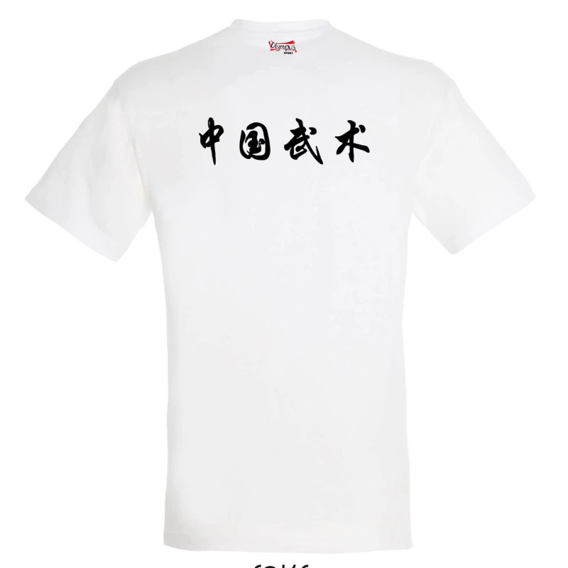 tshirt starmp china wushu back white 3 tobros.gr